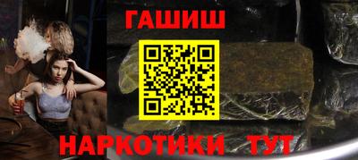 кристаллы Ипатово