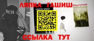 бутик Кандалакша