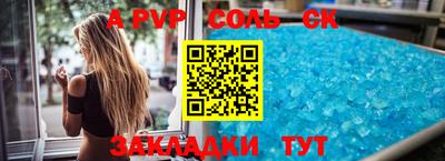 меф VHQ Ирбит