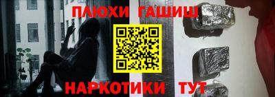 кристаллы Ипатово