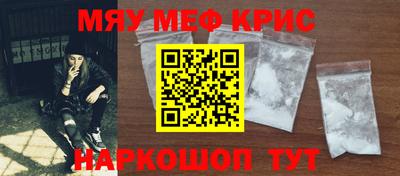 кристаллы Ипатово