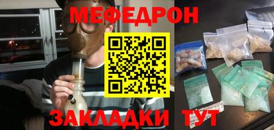 кристаллы Ипатово