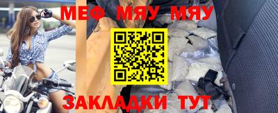 меф VHQ Ирбит