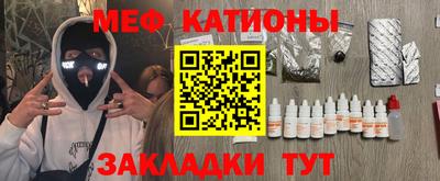 меф VHQ Ирбит