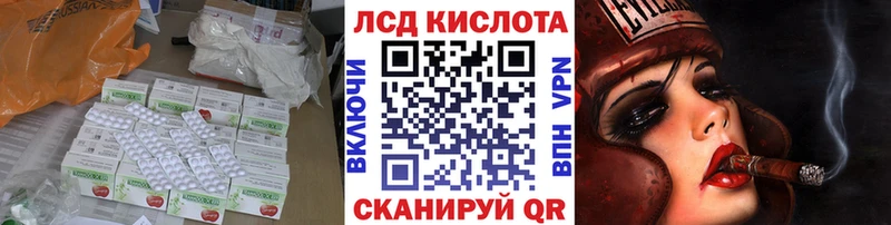 LSD-25 экстази ecstasy  omg как зайти  Городец 