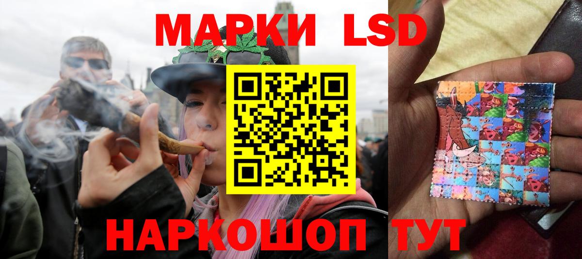 ЛСД экстази кислота  ЛСД экстази кислота  Городец  Вход с VPN 