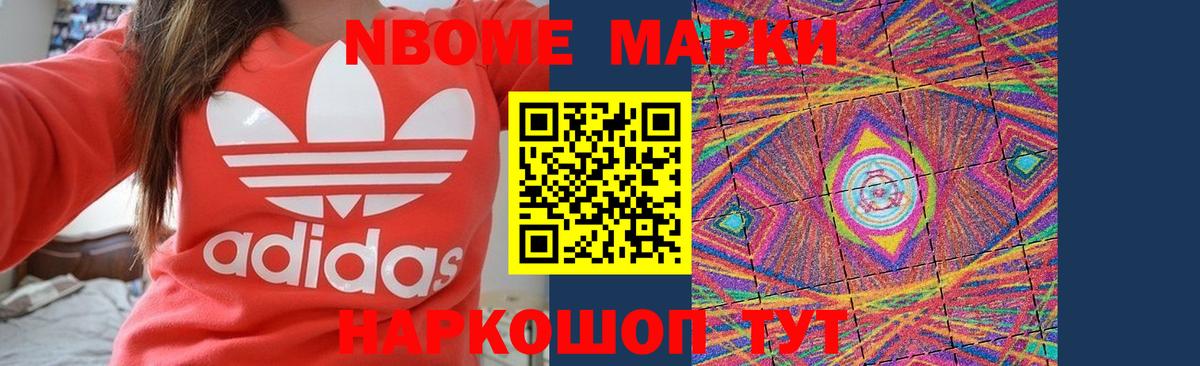 ЛСД экстази кислота Городец