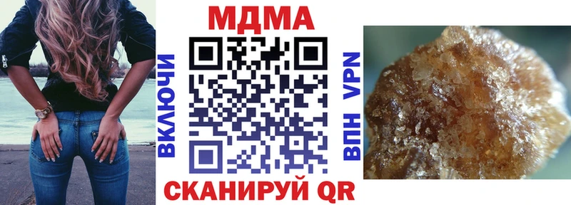 MDMA VHQ Городец
