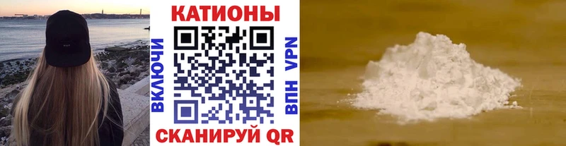 Мефедрон кристаллы  MEGA как войти  Городец 