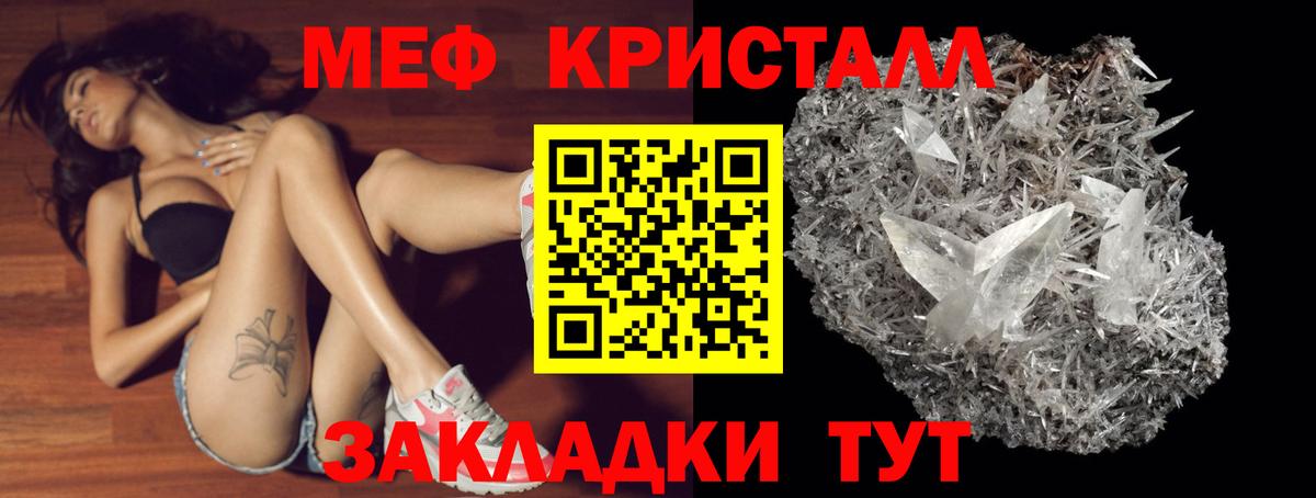 МЕФ   Codein  APVP СОЛЬ   Городец  Каннабис  ГАШ  Метамфетамин  Вход с VPN  Cocaine  MDMA  Cocaine  ЭКСТАЗИ 
