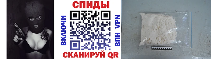 МЕТАМФЕТАМИН витя Городец