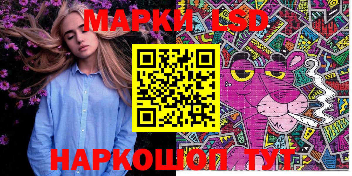 Марки NBOMe 1500мкг Городец