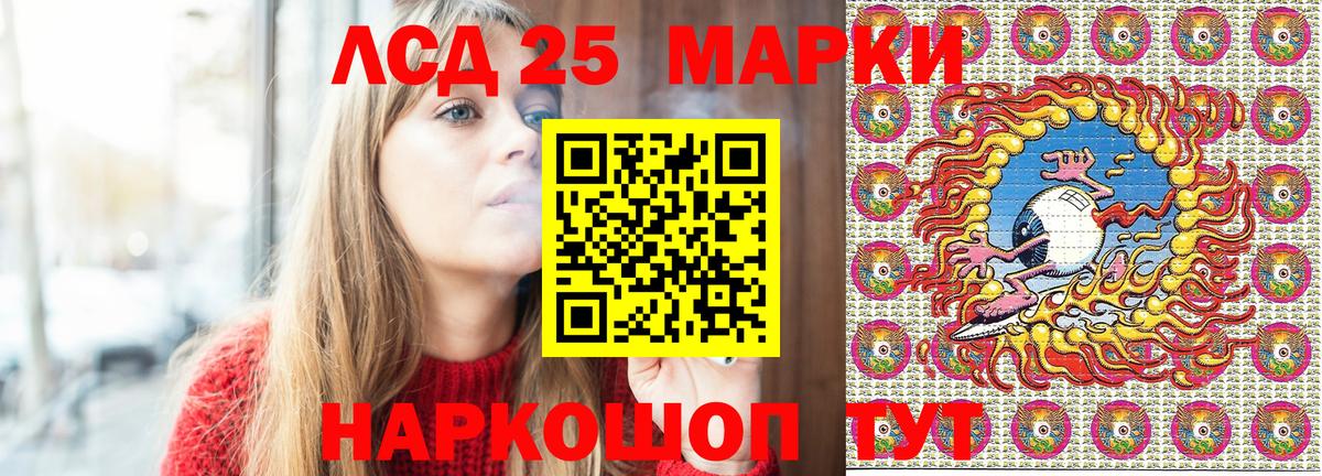 Городец  Марки N-bome 1,8мг  Вход с VPN 