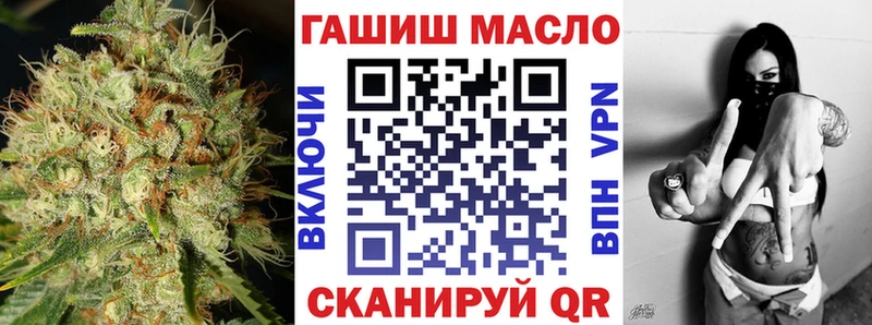 ТГК вейп с тгк  Городец 