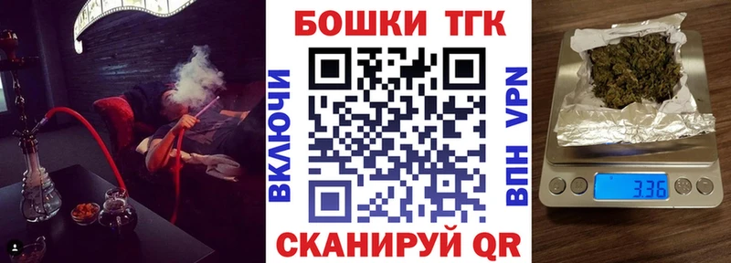 где купить наркоту  shop формула  Шишки марихуана марихуана  Городец  MEGA рабочий сайт 