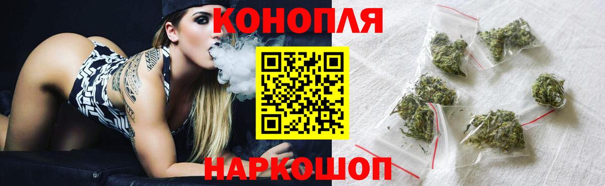 Шишки марихуана тримм  Вход с VPN  Городец  МАРИХУАНА LSD WEED  Конопля OG Kush 